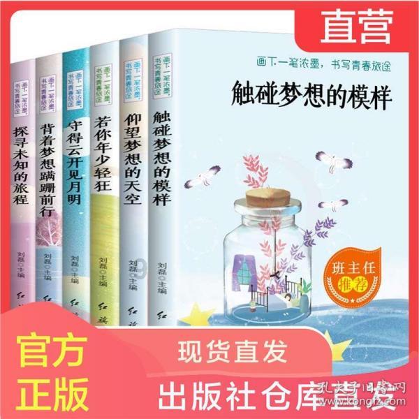 众神之宝