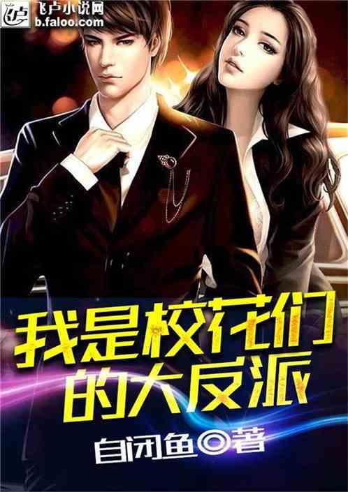 无尽神域