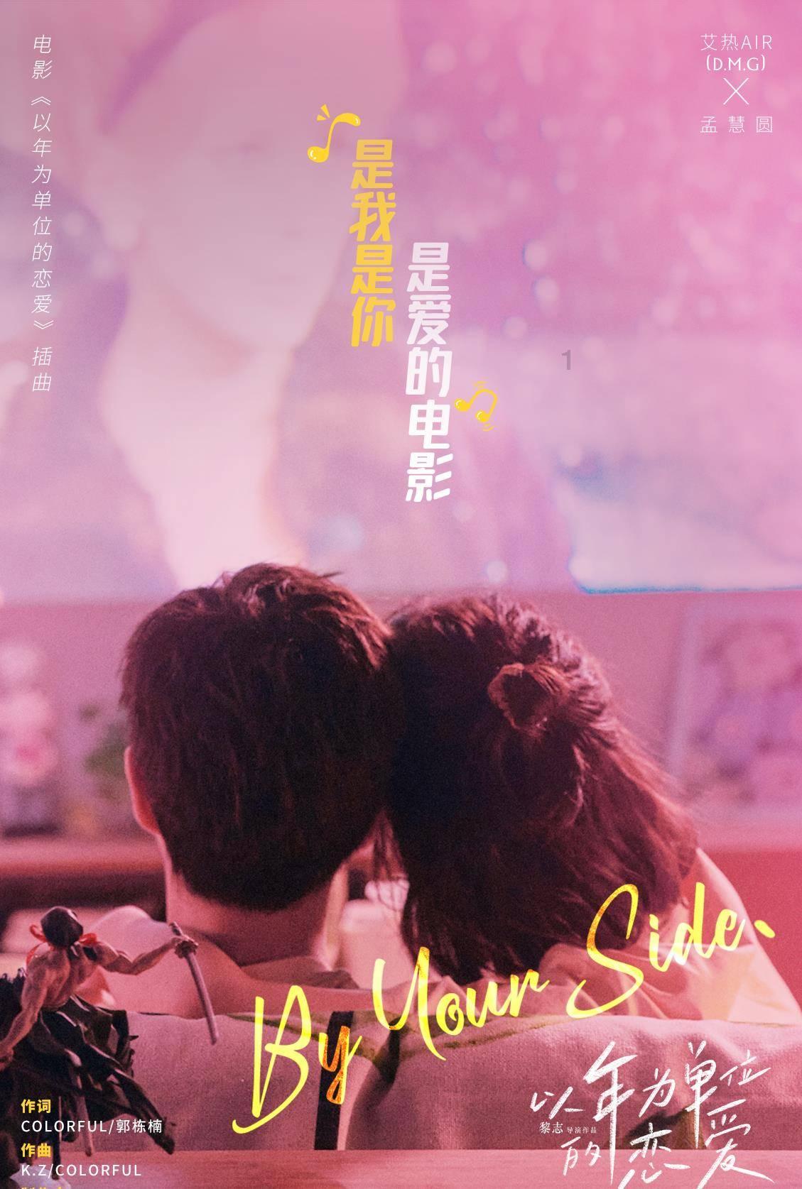 逃出机关房