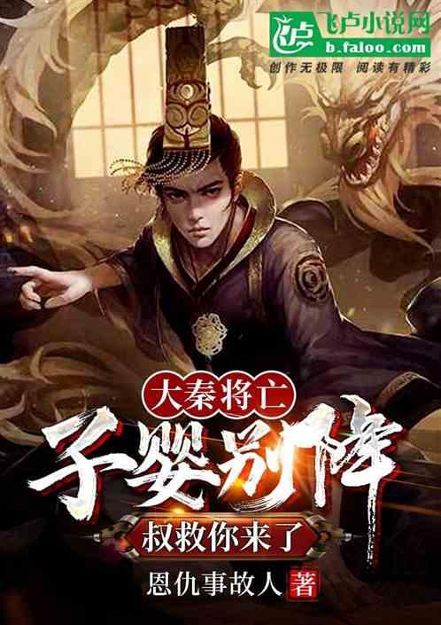 异闻录之玉磐心