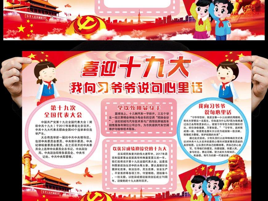 奇尔维尔：我们知道尽早进球很重要，期待联赛杯能夺冠