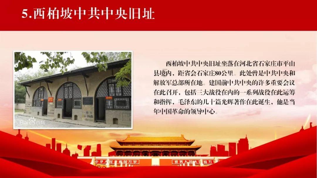 动漫明星竞速赛