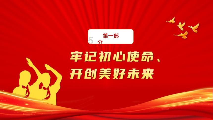 别致OL