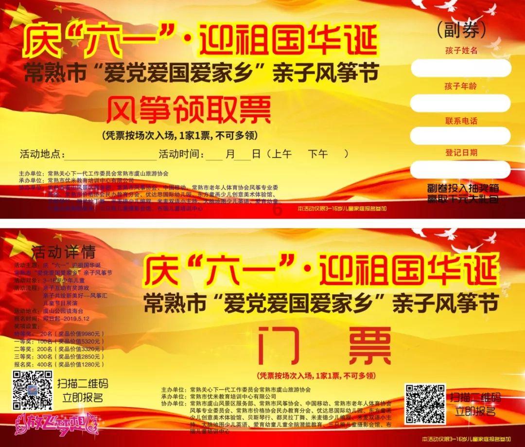 李光耀先生与六安的渊源