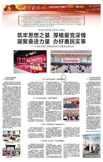 适配度、感染力、可塑性,陈哲远表演之路的关键词