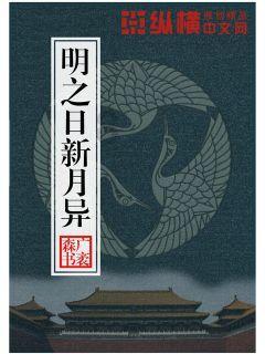 逃离废弃高校