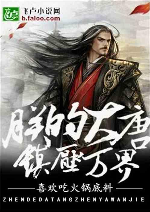 蓝色小球入袋